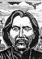 Штыгашев Иван Матвеевич